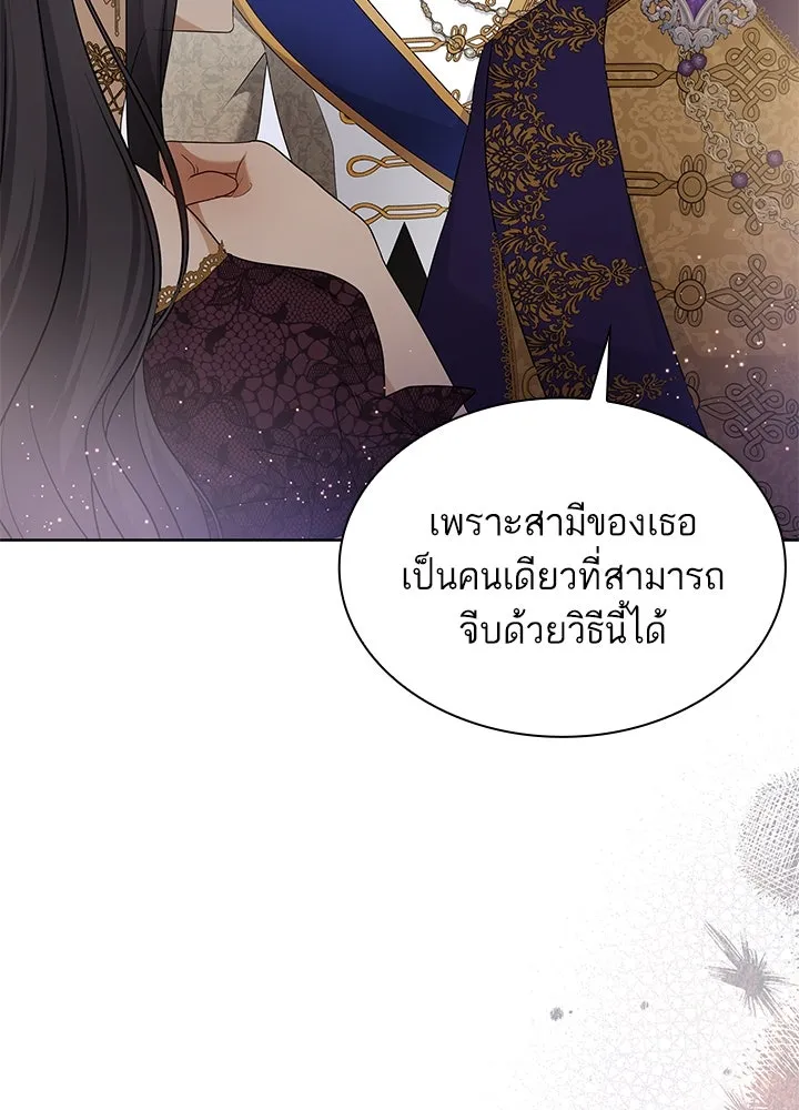 อดีตภรรยาของพระเอกหนุ่มจอมคลั่งรัก ตอนที่ 35 (จบซีซัน 1) รูปที่ 26