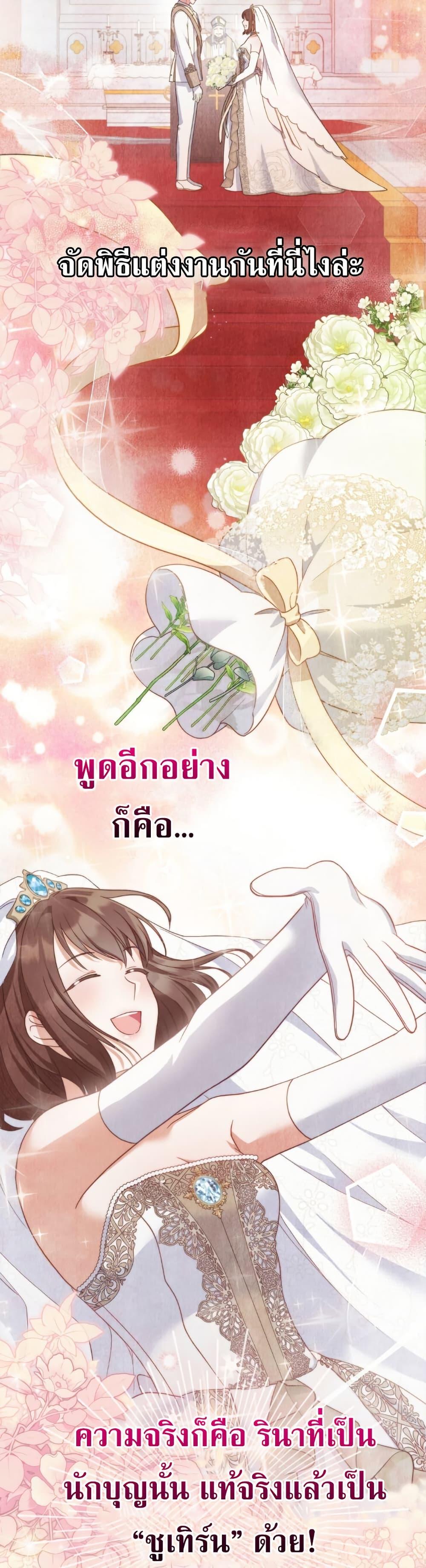 Manga-lc-com อ่านมังงะ อ่านการ์ตูน ออนไลน์ ฟรี The Tragedy of a Villainess ตอนที่ 1 2 3 4 5 6 7 8 9 10 11 12 13 14 ฟรี ไม่มีโฆษณา Manga-lc - อ่าน มังงะ อ่าน การ์ตูน ออนไลน์ อ่านมังงะ ฟรี