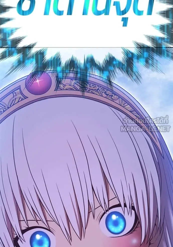 +99 ท่อนไม้ ตอนที่ 168 รูปที่ 128