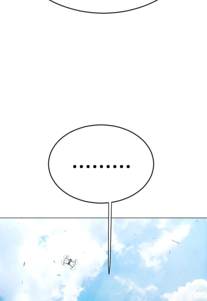 ยุคแห่งยอดมนุษย์ ตอนที่ 105 รูปที่ 50