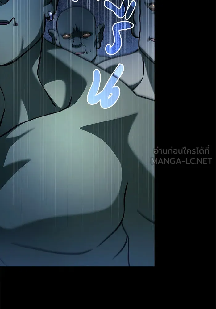 ผมไม่ได้เก่งอย่างที่คิด ตอนที่ 69 รูปที่ 78