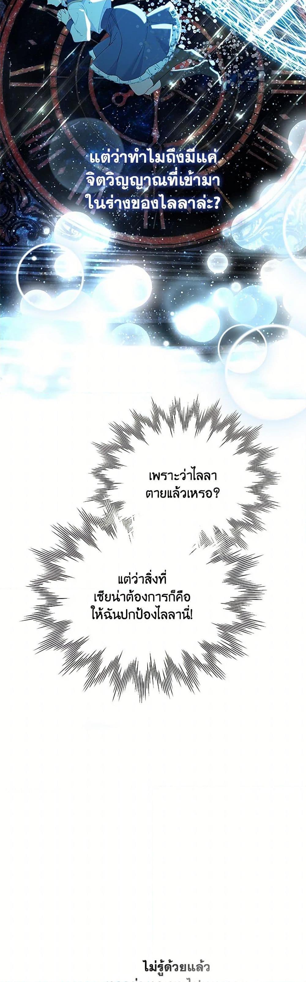 Manga-lc-com อ่านมังงะ อ่านการ์ตูน ออนไลน์ ฟรี The Mighty Extra – One Girl Changes the World ตอนที่ 1 2 3 4 5 6 7 8 9 10 11 12 13 14 ฟรี ไม่มีโฆษณา Manga-lc - อ่าน มังงะ อ่าน การ์ตูน ออนไลน์ อ่านมังงะ ฟรี