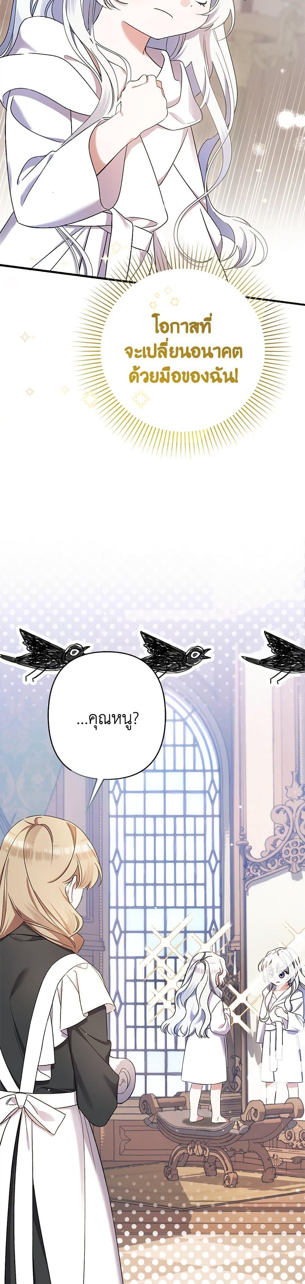 Manga-lc-com อ่านมังงะ อ่านการ์ตูน ออนไลน์ ฟรี I Was Just Taking Care of My Sick Father ตอนที่ 1 2 3 4 5 6 7 8 9 10 11 12 13 14 ฟรี ไม่มีโฆษณา Manga-lc - อ่าน มังงะ อ่าน การ์ตูน ออนไลน์ อ่านมังงะ ฟรี