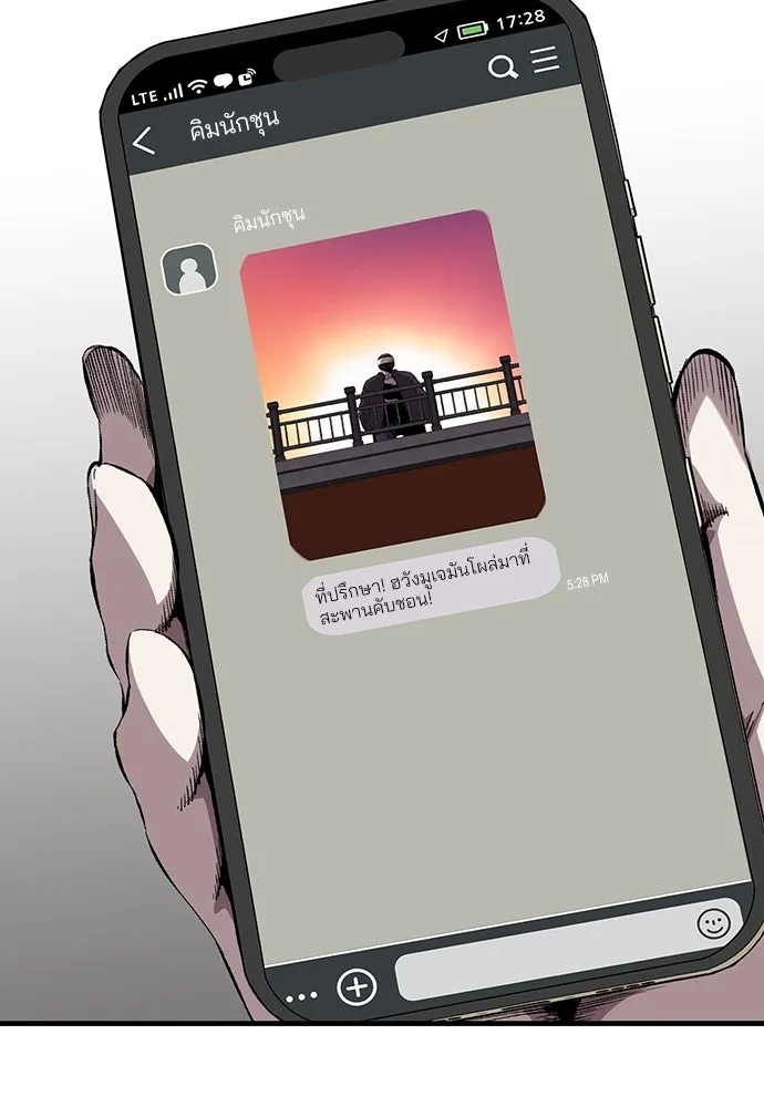 King Game ตอนที่ 45 มันจะโอเคจริง ๆ ใช่ไหม..! รูปที่ 103