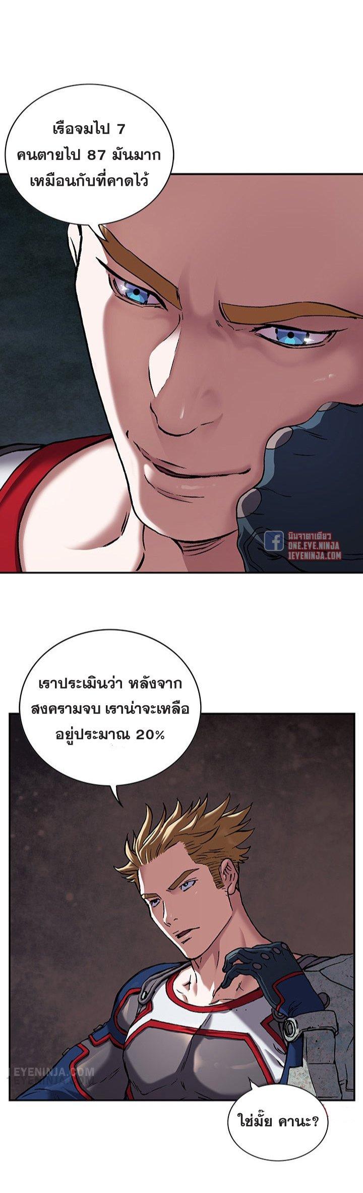 Manga-lc-com อ่านมังงะ อ่านการ์ตูน ออนไลน์ ฟรี Leviathan เลวีอาธาน อสูรกายใต้สมุทร ตอนที่ 1 2 3 4 5 6 7 8 9 10 11 12 13 14 ฟรี ไม่มีโฆษณา Manga-lc - อ่าน มังงะ อ่าน การ์ตูน ออนไลน์ อ่านมังงะ ฟรี
