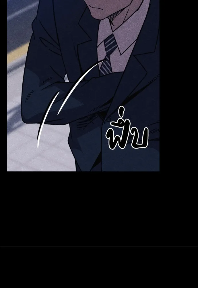 Zombie X Slasher ตอนที่ 68 รูปที่ 52