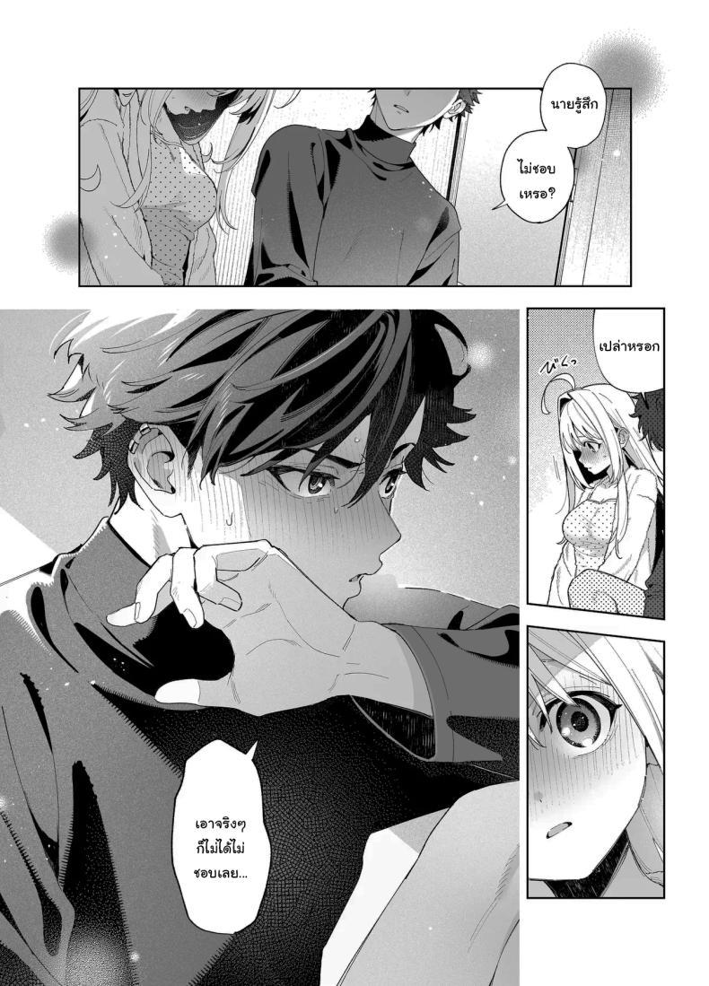 Doujin-Lc- อ่าน โดจิน มังฮวา เกาหลี ญี่ปุ่น จีน แปลไทย แค่อยากจะขอโทษ (C105) [Ringo no Naru Ki (Kise Itsuki)] Melting Snow -Epilogue- ตอนที่ 1 2 3 4 5 6 7 8 9 10 11 12 13 14 ฟรี ไม่มีโฆษณา อ่าน โดจิน Manhwa เกาหลี ญี่ปุ่น จีน เรามีครบ คัดมาให้เน้นๆ โดจิน 18+ รับประกันความฟินโดย  Doujin Lc