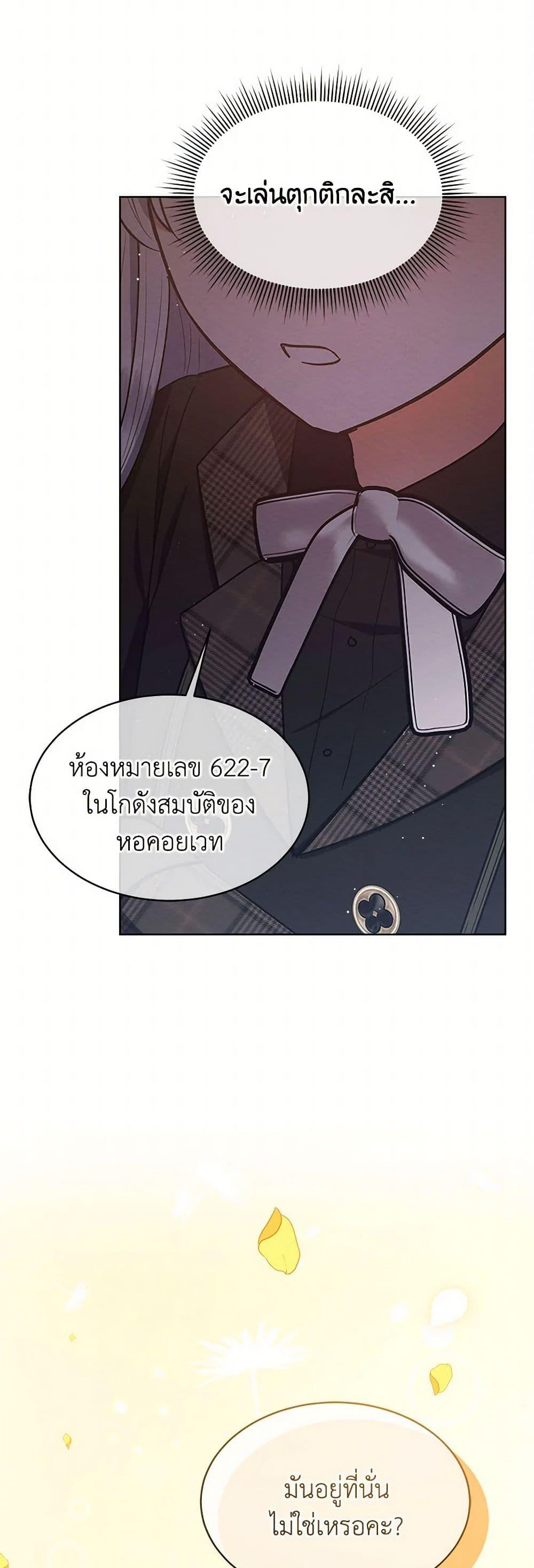 Manga-lc-com อ่านมังงะ อ่านการ์ตูน ออนไลน์ ฟรี Lady Baby Is a Revenge Maker ตอนที่ 1 2 3 4 5 6 7 8 9 10 11 12 13 14 ฟรี ไม่มีโฆษณา Manga-lc - อ่าน มังงะ อ่าน การ์ตูน ออนไลน์ อ่านมังงะ ฟรี