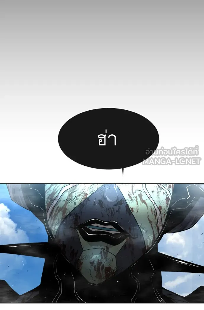 ยุคแห่งยอดมนุษย์ ตอนที่ 37 รูปที่ 123
