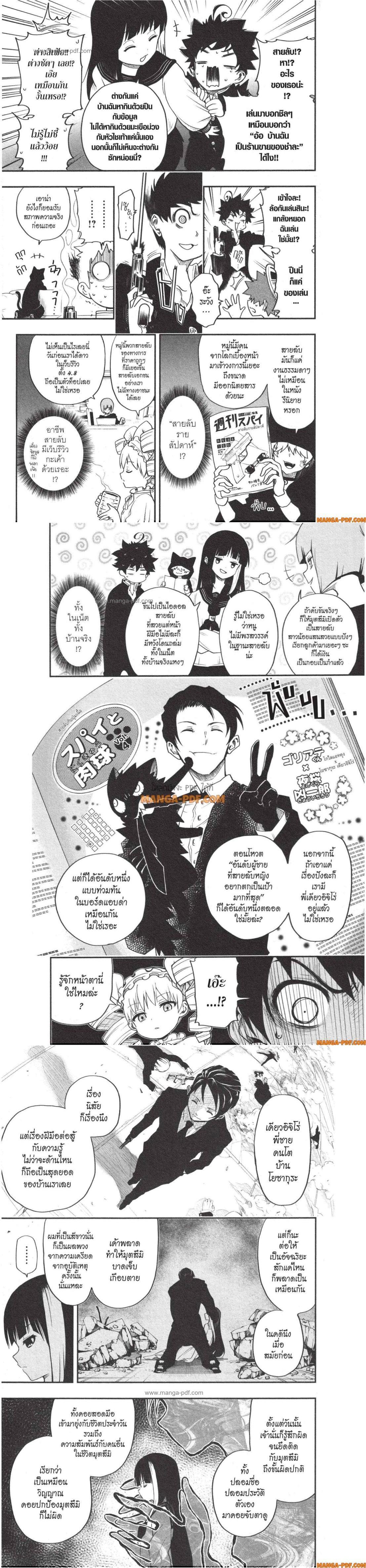 Manga-lc-com อ่านมังงะ อ่านการ์ตูน ออนไลน์ ฟรี Yozakura-san Chi no Daisakusen ตอนที่ 1 2 3 4 5 6 7 8 9 10 11 12 13 14 ฟรี ไม่มีโฆษณา Manga-lc - อ่าน มังงะ อ่าน การ์ตูน ออนไลน์ อ่านมังงะ ฟรี