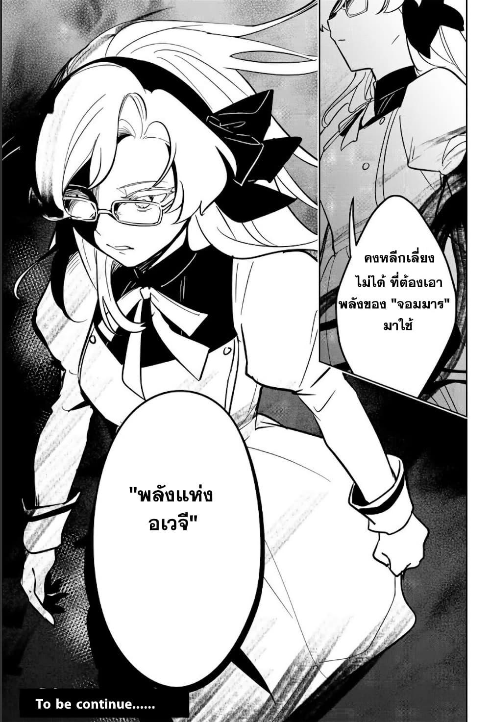 Manga-lc-com อ่านมังงะ อ่านการ์ตูน ออนไลน์ ฟรี Koujo Tensei Densetsu no Dai Madoushi ตอนที่ 1 2 3 4 5 6 7 8 9 10 11 12 13 14 ฟรี ไม่มีโฆษณา Manga-lc - อ่าน มังงะ อ่าน การ์ตูน ออนไลน์ อ่านมังงะ ฟรี