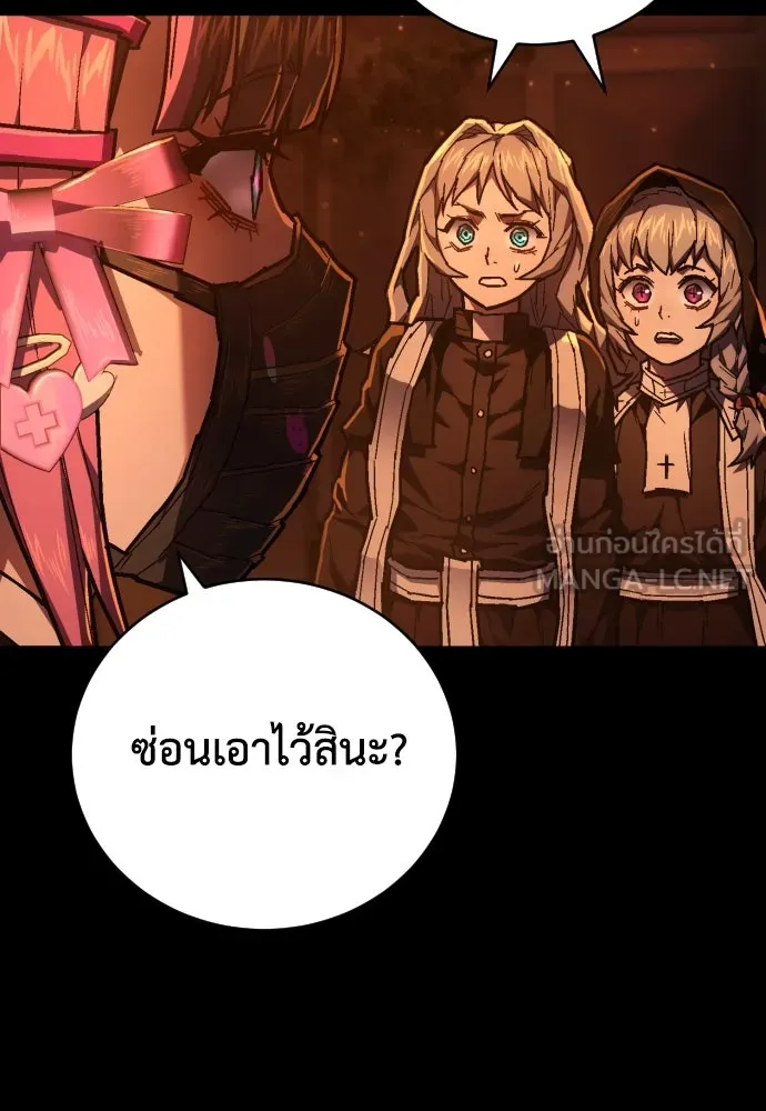 เพชฌฆาตลงทัณฑ์ ตอนที่ 14 รูปที่ 96