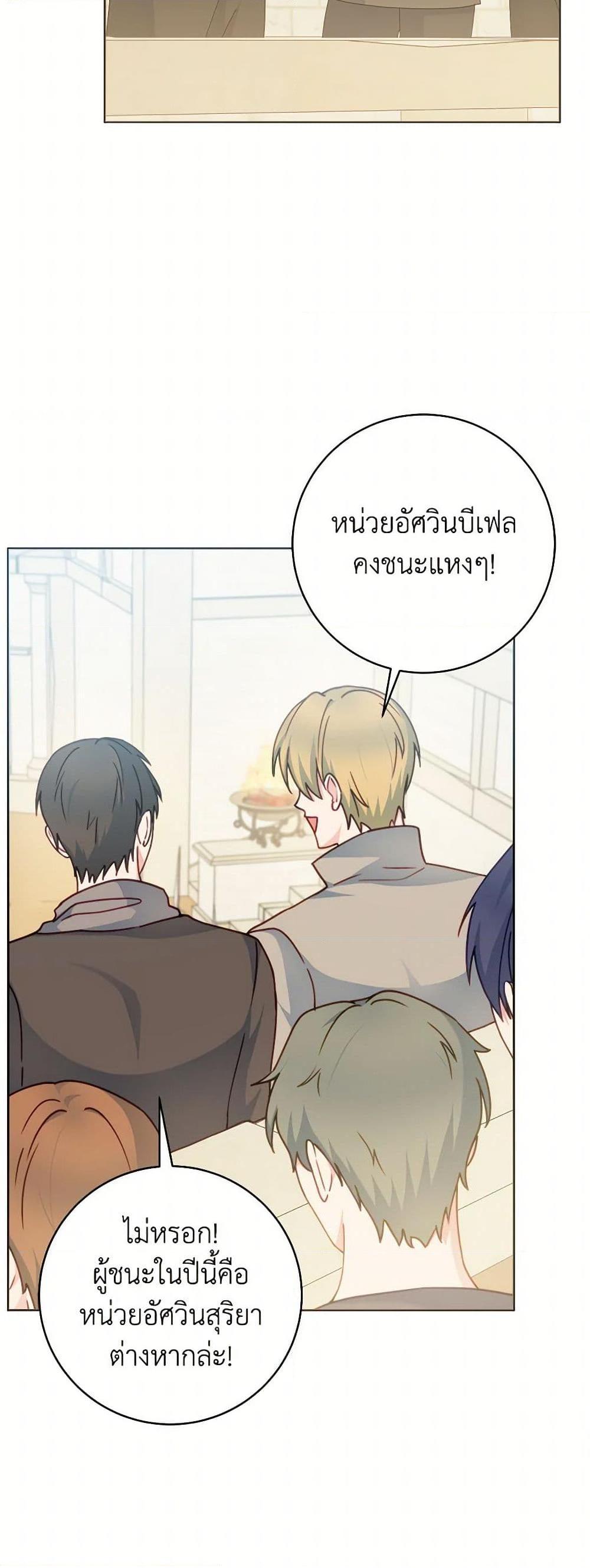 Manga-lc-com อ่านมังงะ อ่านการ์ตูน ออนไลน์ ฟรี Contractual Marriage to a Surly Duke ตอนที่ 1 2 3 4 5 6 7 8 9 10 11 12 13 14 ฟรี ไม่มีโฆษณา Manga-lc - อ่าน มังงะ อ่าน การ์ตูน ออนไลน์ อ่านมังงะ ฟรี