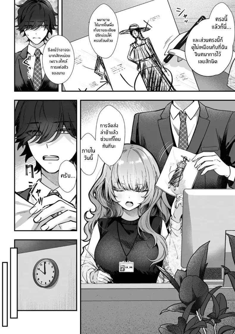 Doujin-Lc- อ่าน โดจิน มังฮวา เกาหลี ญี่ปุ่น จีน แปลไทย ผมได้กลายเป็นนายท่านของหัวหน้า ตอนที่ 1 2 3 4 5 6 7 8 9 10 11 12 13 14 ฟรี ไม่มีโฆษณา อ่าน โดจิน Manhwa เกาหลี ญี่ปุ่น จีน เรามีครบ คัดมาให้เน้นๆ โดจิน 18+ รับประกันความฟินโดย  Doujin Lc
