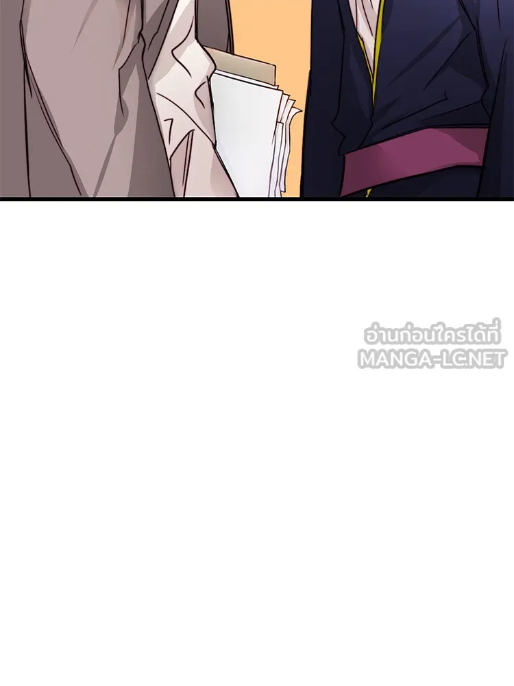 Bring the Love ตอนที่ 13 รูปที่ 93