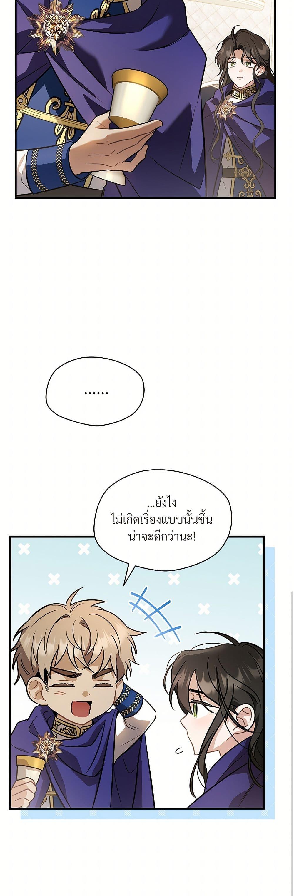 Manga-lc-com อ่านมังงะ อ่านการ์ตูน ออนไลน์ ฟรี The Night Without Shadows ตอนที่ 1 2 3 4 5 6 7 8 9 10 11 12 13 14 ฟรี ไม่มีโฆษณา Manga-lc - อ่าน มังงะ อ่าน การ์ตูน ออนไลน์ อ่านมังงะ ฟรี