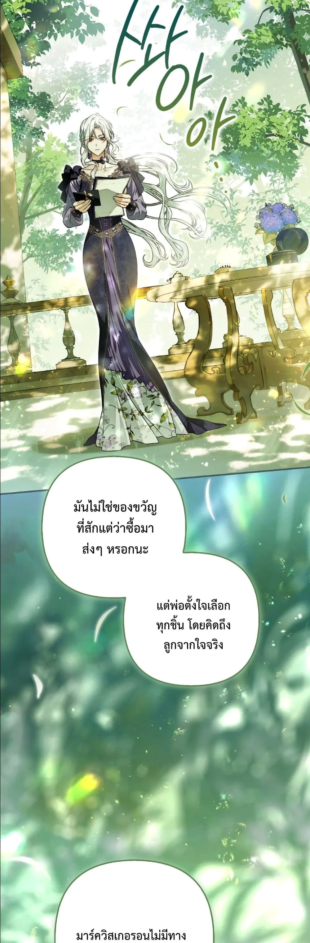 Manga-lc-com อ่านมังงะ อ่านการ์ตูน ออนไลน์ ฟรี The Baddest Villainess Is Back ตอนที่ 1 2 3 4 5 6 7 8 9 10 11 12 13 14 ฟรี ไม่มีโฆษณา Manga-lc - อ่าน มังงะ อ่าน การ์ตูน ออนไลน์ อ่านมังงะ ฟรี