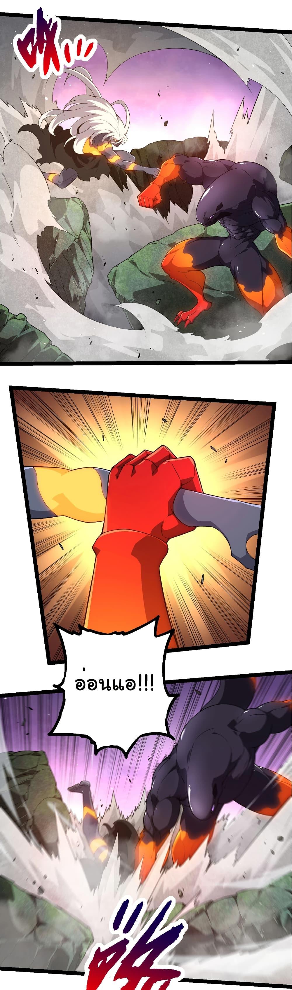 Manga-lc-com อ่านมังงะ อ่านการ์ตูน ออนไลน์ ฟรี Evolution from the Big Tree ตอนที่ 1 2 3 4 5 6 7 8 9 10 11 12 13 14 ฟรี ไม่มีโฆษณา Manga-lc - อ่าน มังงะ อ่าน การ์ตูน ออนไลน์ อ่านมังงะ ฟรี