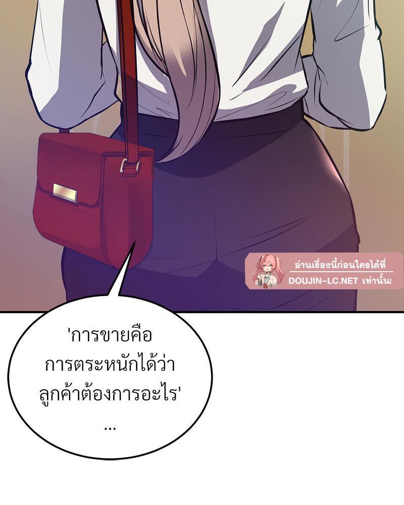 Doujin-Lc- อ่าน โดจิน มังฮวา เกาหลี ญี่ปุ่น จีน แปลไทย My Pillow Business Begins ตอนที่ 1 2 3 4 5 6 7 8 9 10 11 12 13 14 ฟรี ไม่มีโฆษณา อ่าน โดจิน Manhwa เกาหลี ญี่ปุ่น จีน เรามีครบ คัดมาให้เน้นๆ โดจิน 18+ รับประกันความฟินโดย  Doujin Lc