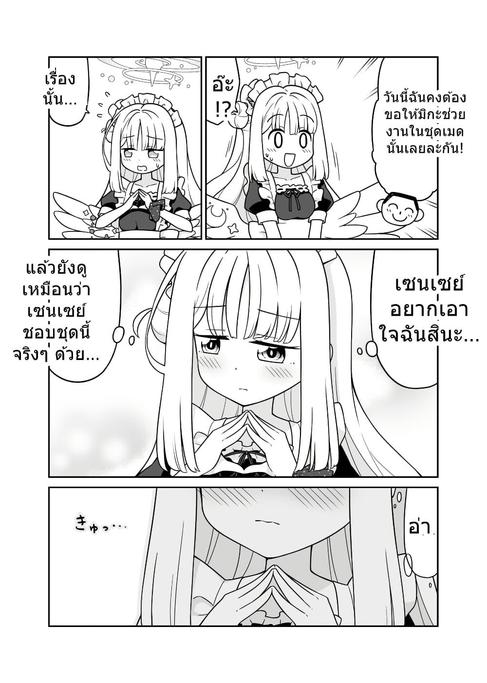 Manga-lc-com อ่านมังงะ อ่านการ์ตูน ออนไลน์ ฟรี Blue Archive Mika, meido-san ni naru BY sansei_rain ตอนที่ 1 2 3 4 5 6 7 8 9 10 11 12 13 14 ฟรี ไม่มีโฆษณา Manga-lc - อ่าน มังงะ อ่าน การ์ตูน ออนไลน์ อ่านมังงะ ฟรี
