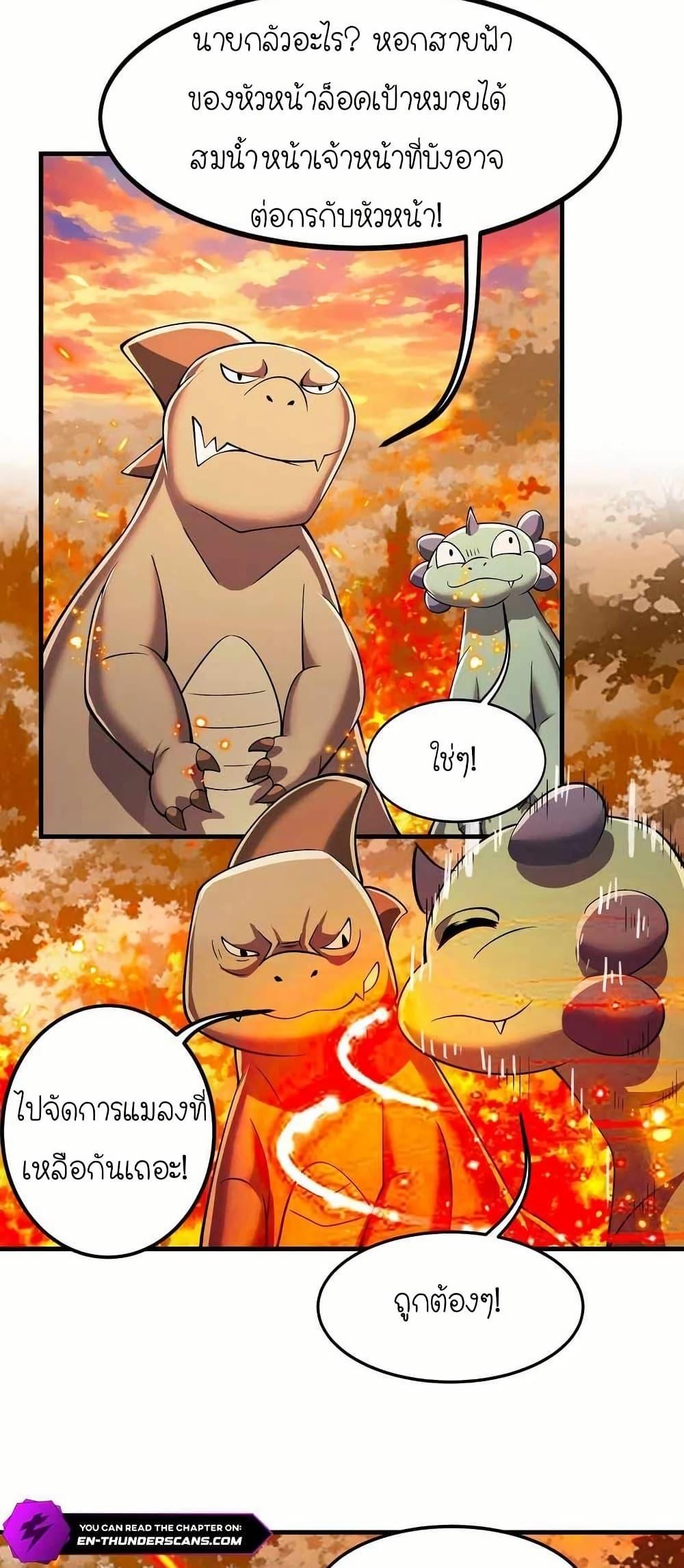 Manga-lc-com อ่านมังงะ อ่านการ์ตูน ออนไลน์ ฟรี My Clone is the Space Bug King ตอนที่ 1 2 3 4 5 6 7 8 9 10 11 12 13 14 ฟรี ไม่มีโฆษณา Manga-lc - อ่าน มังงะ อ่าน การ์ตูน ออนไลน์ อ่านมังงะ ฟรี