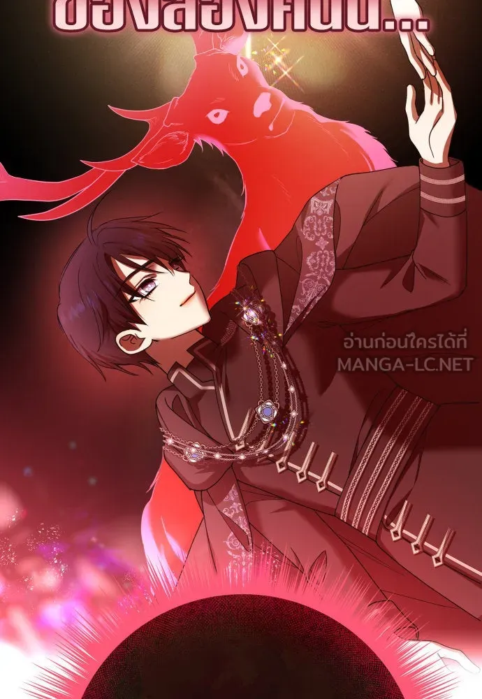 ชิงชีวิตพลิกลิขิตชะตา ตอนที่ 208. ไม่ง่ายเลย รูปที่ 33