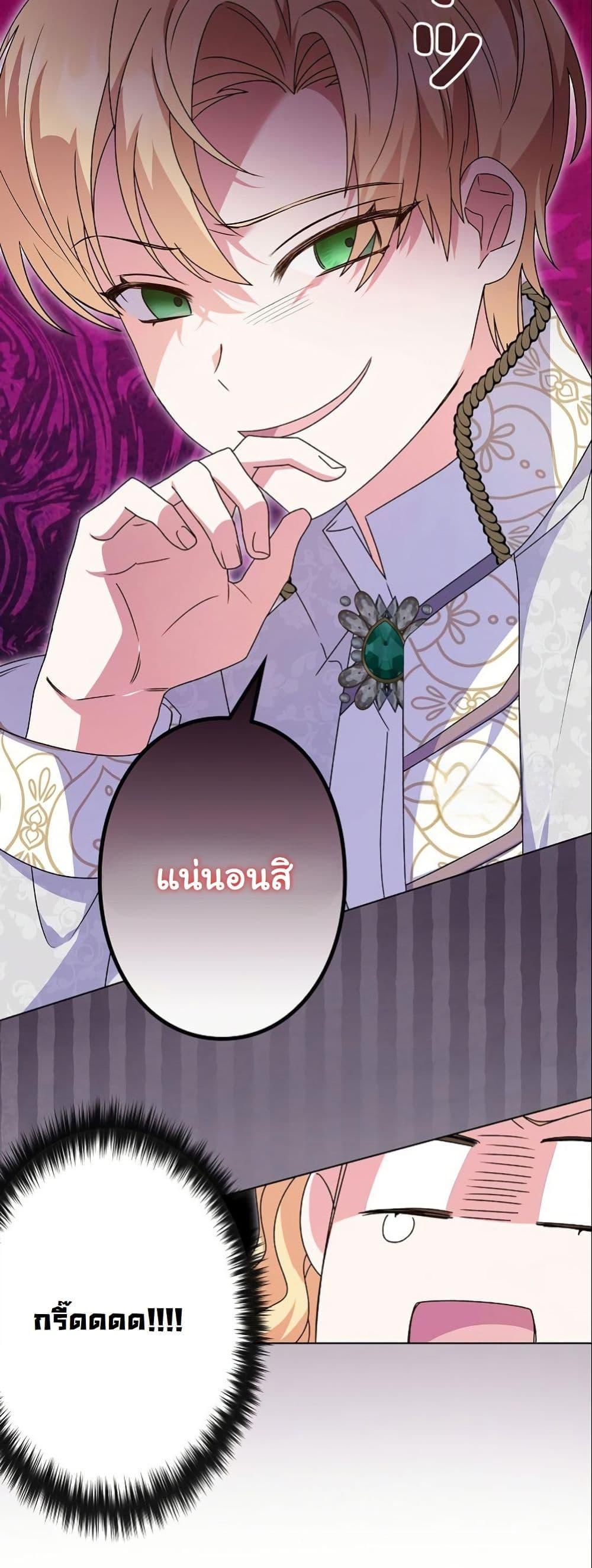 Manga-lc-com อ่านมังงะ อ่านการ์ตูน ออนไลน์ ฟรี I Became a Human’s Daughter ตอนที่ 1 2 3 4 5 6 7 8 9 10 11 12 13 14 ฟรี ไม่มีโฆษณา Manga-lc - อ่าน มังงะ อ่าน การ์ตูน ออนไลน์ อ่านมังงะ ฟรี