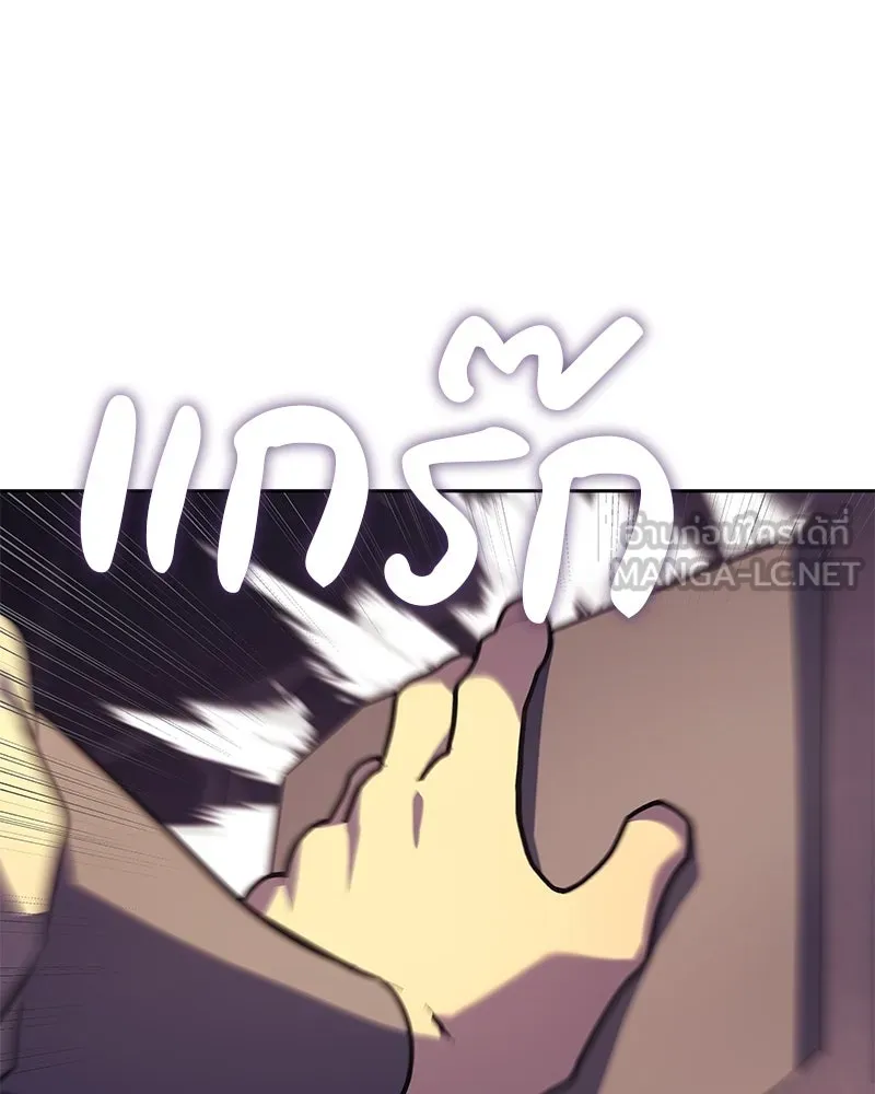 เกิดอีกทีเป็นว่าที่ประมุขลัทธิมาร ตอนที่ 89 รูปที่ 63