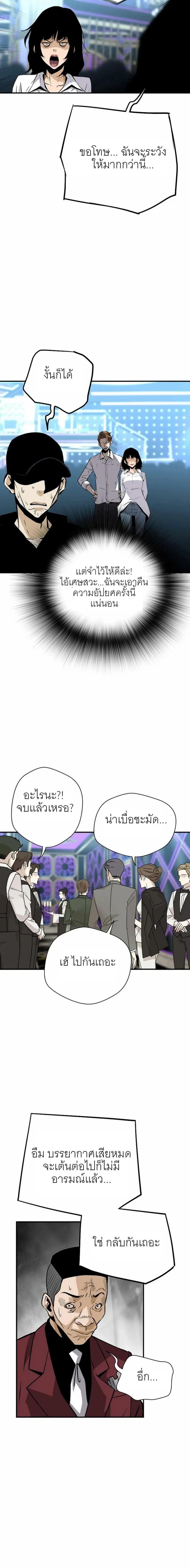 Manga-lc-com อ่านมังงะ อ่านการ์ตูน ออนไลน์ ฟรี Return of the Legend ตอนที่ 1 2 3 4 5 6 7 8 9 10 11 12 13 14 ฟรี ไม่มีโฆษณา Manga-lc - อ่าน มังงะ อ่าน การ์ตูน ออนไลน์ อ่านมังงะ ฟรี