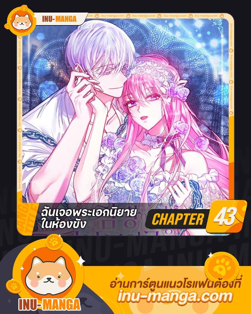 Manga-lc-com อ่านมังงะ อ่านการ์ตูน ออนไลน์ ฟรี I Met the Male Lead in Prison ตอนที่ 1 2 3 4 5 6 7 8 9 10 11 12 13 14 ฟรี ไม่มีโฆษณา Manga-lc - อ่าน มังงะ อ่าน การ์ตูน ออนไลน์ อ่านมังงะ ฟรี