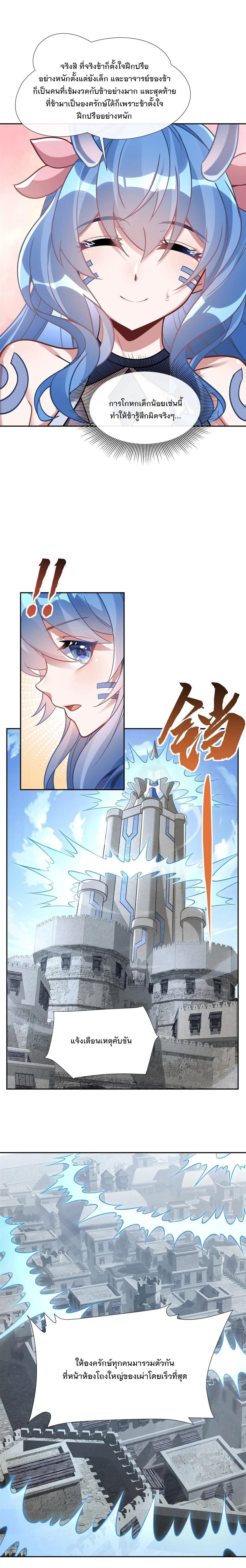 Manga-lc-com อ่านมังงะ อ่านการ์ตูน ออนไลน์ ฟรี My Female Disciples are all Future Masters of the Heavens ตอนที่ 1 2 3 4 5 6 7 8 9 10 11 12 13 14 ฟรี ไม่มีโฆษณา Manga-lc - อ่าน มังงะ อ่าน การ์ตูน ออนไลน์ อ่านมังงะ ฟรี