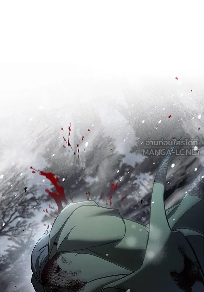 ผมไม่ได้เก่งอย่างที่คิด ตอนที่ 74 รูปที่ 144