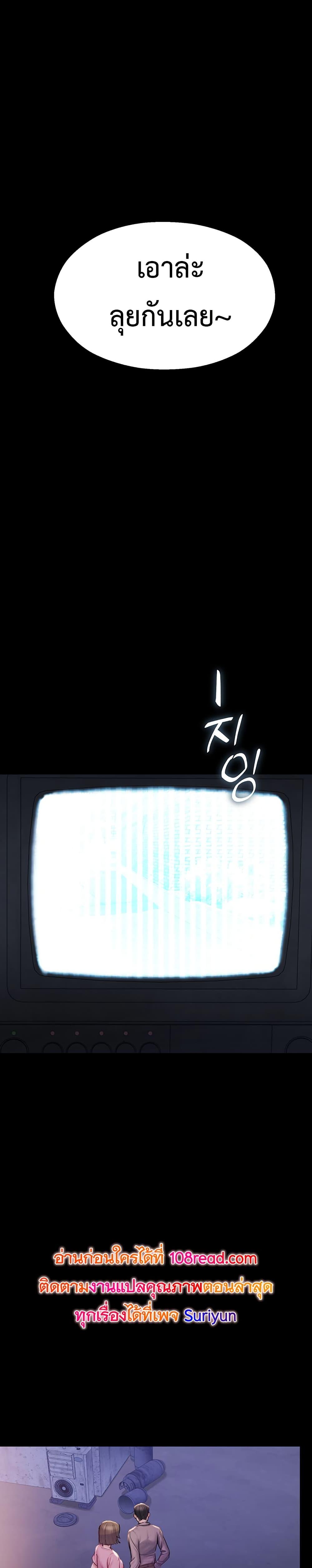 Doujin-Lc- อ่าน โดจิน มังฮวา เกาหลี ญี่ปุ่น จีน แปลไทย CCTV ตอนที่ 1 2 3 4 5 6 7 8 9 10 11 12 13 14 ฟรี ไม่มีโฆษณา อ่าน โดจิน Manhwa เกาหลี ญี่ปุ่น จีน เรามีครบ คัดมาให้เน้นๆ โดจิน 18+ รับประกันความฟินโดย  Doujin Lc