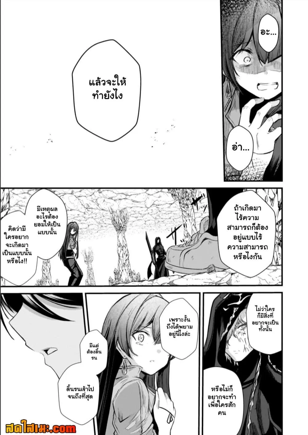 Manga-lc-com อ่านมังงะ อ่านการ์ตูน ออนไลน์ ฟรี Hai no Sekai wa Kami no me de Ayazuku ~Ore Dake mieru Status ตอนที่ 1 2 3 4 5 6 7 8 9 10 11 12 13 14 ฟรี ไม่มีโฆษณา Manga-lc - อ่าน มังงะ อ่าน การ์ตูน ออนไลน์ อ่านมังงะ ฟรี