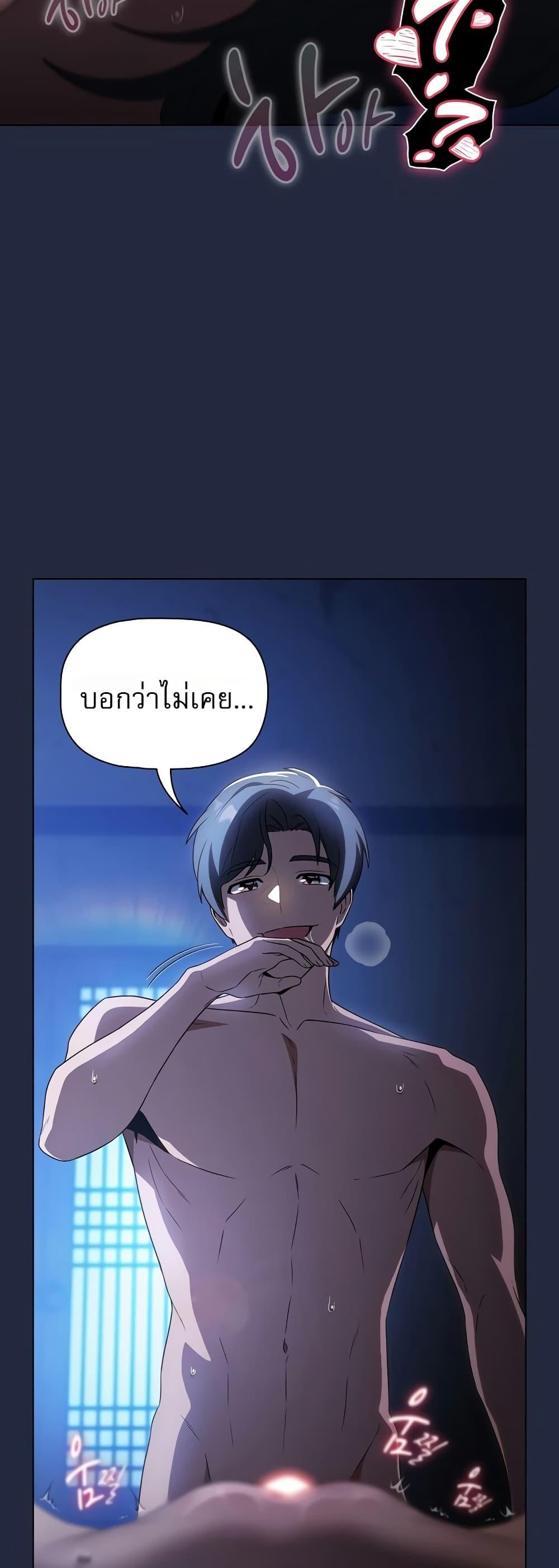 Doujin-Lc- อ่าน โดจิน มังฮวา เกาหลี ญี่ปุ่น จีน แปลไทย Affair Agency ตอนที่ 1 2 3 4 5 6 7 8 9 10 11 12 13 14 ฟรี ไม่มีโฆษณา อ่าน โดจิน Manhwa เกาหลี ญี่ปุ่น จีน เรามีครบ คัดมาให้เน้นๆ โดจิน 18+ รับประกันความฟินโดย  Doujin Lc