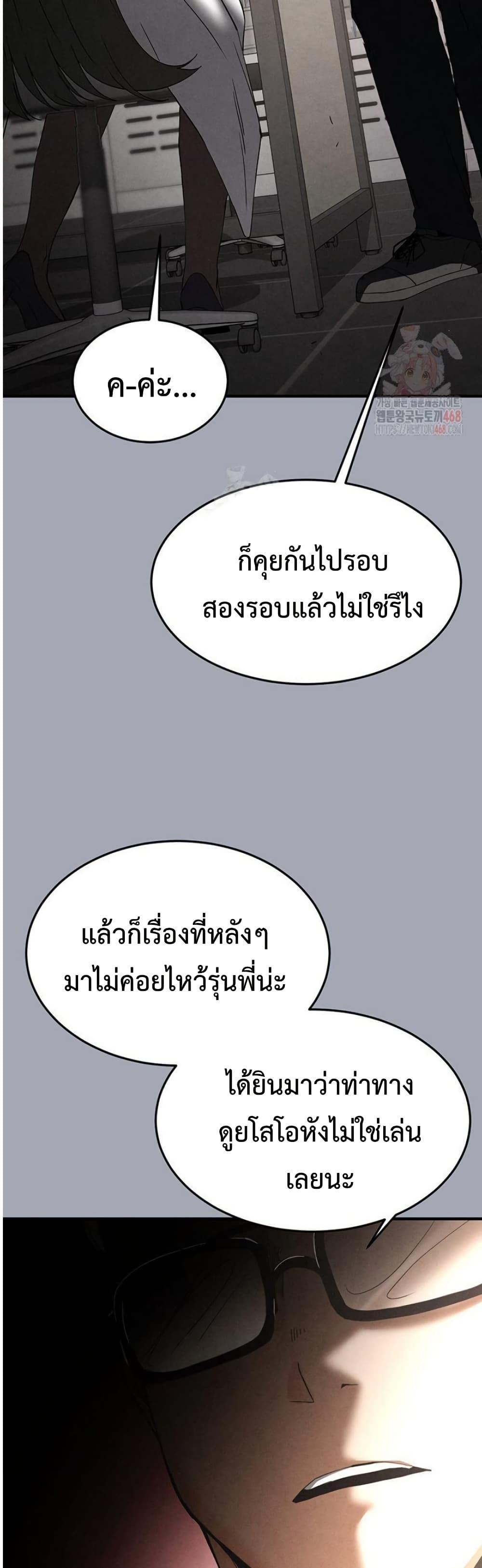 Doujin-Lc- อ่าน โดจิน มังฮวา เกาหลี ญี่ปุ่น จีน แปลไทย Human Scum ตอนที่ 1 2 3 4 5 6 7 8 9 10 11 12 13 14 ฟรี ไม่มีโฆษณา อ่าน โดจิน Manhwa เกาหลี ญี่ปุ่น จีน เรามีครบ คัดมาให้เน้นๆ โดจิน 18+ รับประกันความฟินโดย  Doujin Lc