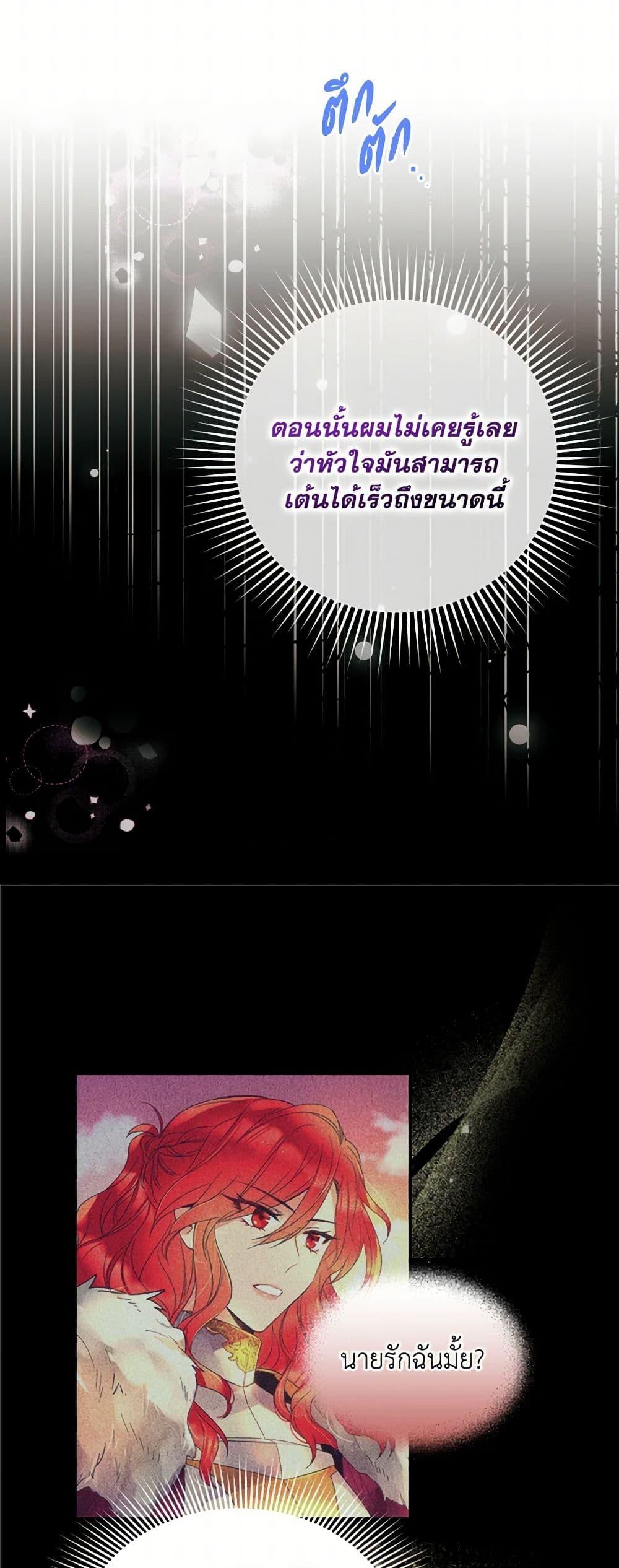 Manga-lc-com อ่านมังงะ อ่านการ์ตูน ออนไลน์ ฟรี Queen, You Mustn’t! ตอนที่ 1 2 3 4 5 6 7 8 9 10 11 12 13 14 ฟรี ไม่มีโฆษณา Manga-lc - อ่าน มังงะ อ่าน การ์ตูน ออนไลน์ อ่านมังงะ ฟรี