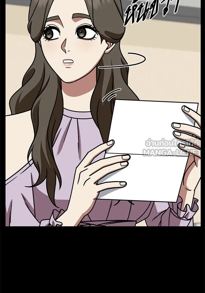 ช่วยเปลี่ยนฉันที ตอนที่ 248. ซีซัน 2 รูปที่ 3