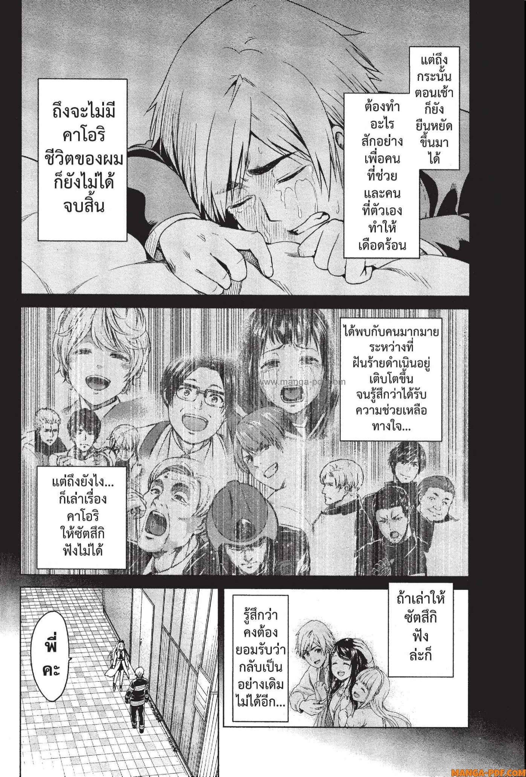 Manga-lc-com อ่านมังงะ อ่านการ์ตูน ออนไลน์ ฟรี INFECTION เชื้อมรณะ ตอนที่ 1 2 3 4 5 6 7 8 9 10 11 12 13 14 ฟรี ไม่มีโฆษณา Manga-lc - อ่าน มังงะ อ่าน การ์ตูน ออนไลน์ อ่านมังงะ ฟรี