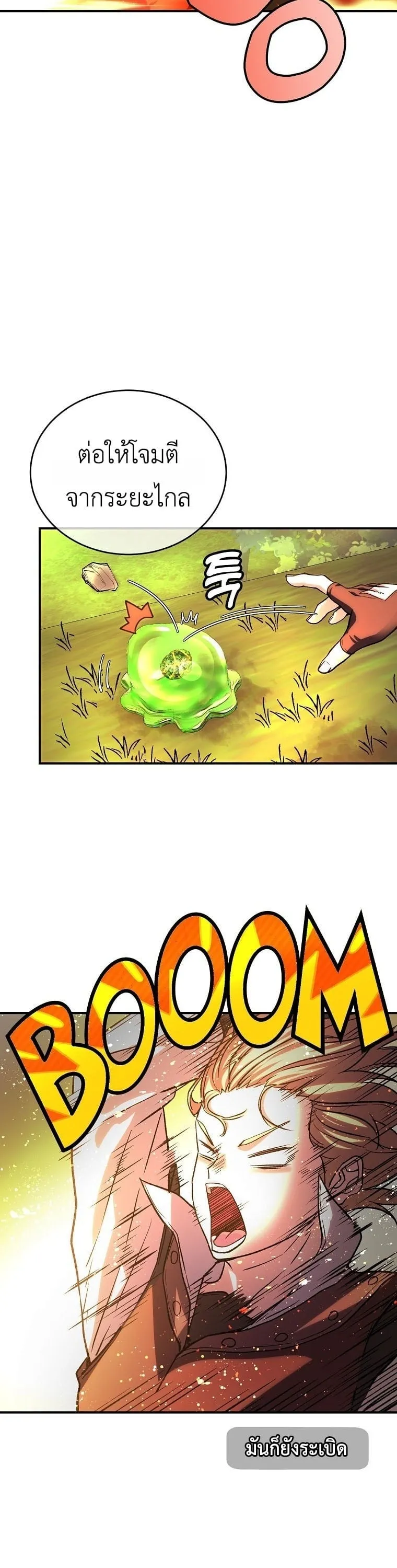 The Returnee_s Hidden Strategy Stream สตร_มเมอร_หวนค_น55ชาต_ ตอนที่ ตอนที่ 7 รูปที่ 33