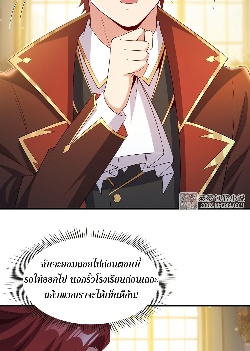 Manga-lc-com อ่านมังงะ อ่านการ์ตูน ออนไลน์ ฟรี Shut Up, Evil Dragon, I Don’t Want to Raise a Child With You Anymore ตอนที่ 1 2 3 4 5 6 7 8 9 10 11 12 13 14 ฟรี ไม่มีโฆษณา Manga-lc - อ่าน มังงะ อ่าน การ์ตูน ออนไลน์ อ่านมังงะ ฟรี