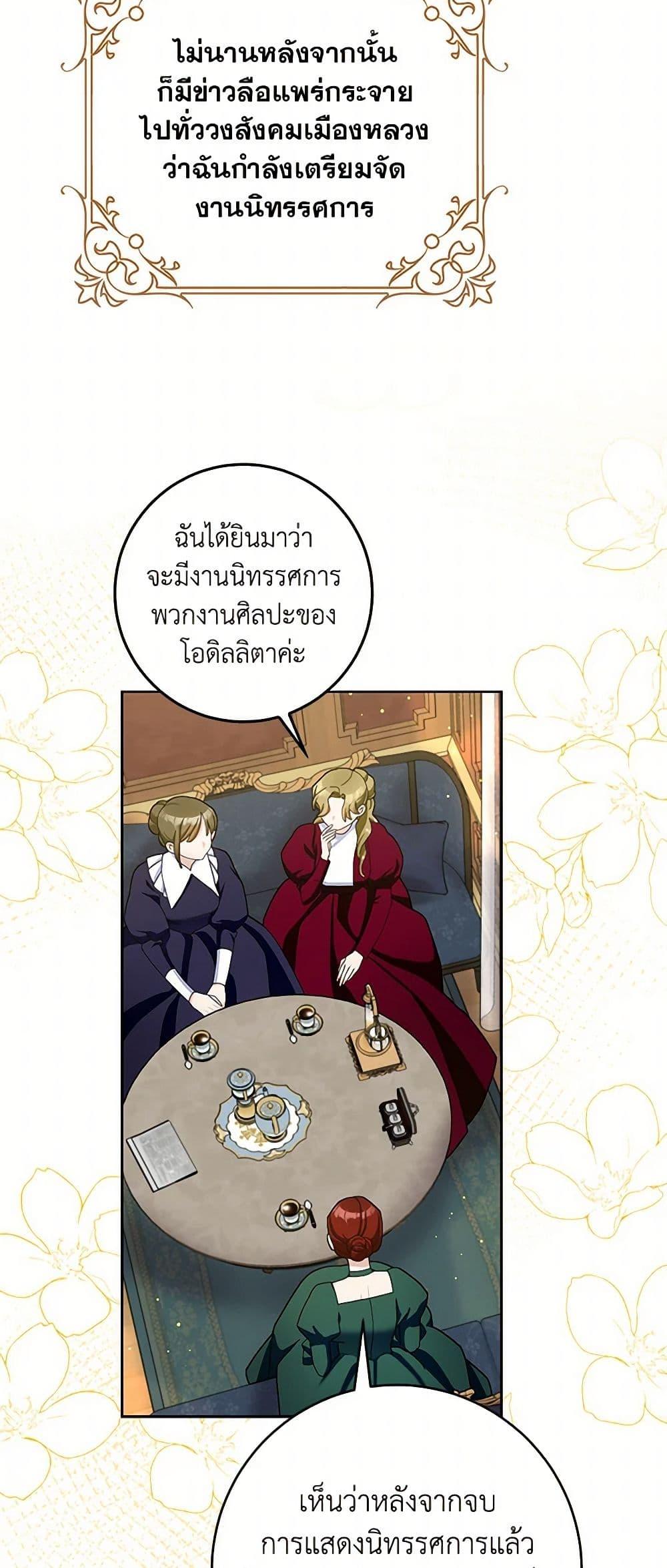 Manga-lc-com อ่านมังงะ อ่านการ์ตูน ออนไลน์ ฟรี Please Marry Me Again! ตอนที่ 1 2 3 4 5 6 7 8 9 10 11 12 13 14 ฟรี ไม่มีโฆษณา Manga-lc - อ่าน มังงะ อ่าน การ์ตูน ออนไลน์ อ่านมังงะ ฟรี