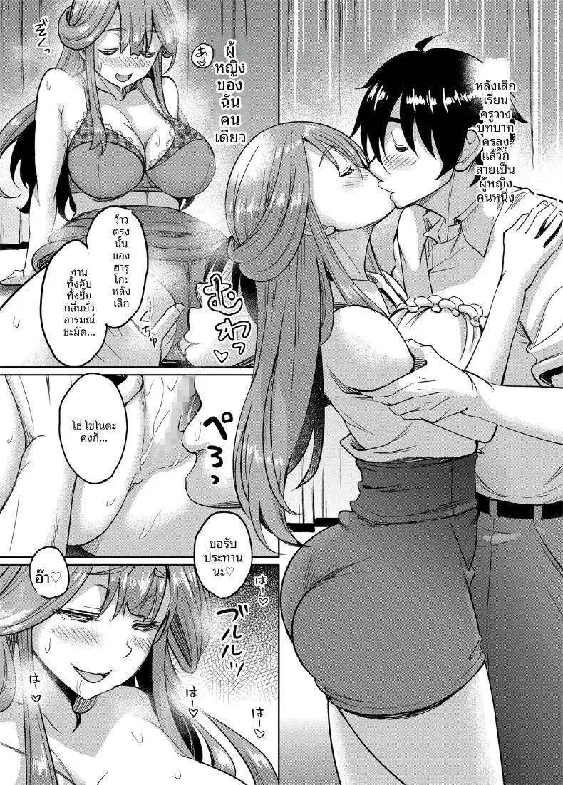 Doujin-Lc- อ่าน โดจิน มังฮวา เกาหลี ญี่ปุ่น จีน แปลไทย ดันมาเจอครูสาวในซ่อง (Kusui Aruta) ตอนที่ 1 2 3 4 5 6 7 8 9 10 11 12 13 14 ฟรี ไม่มีโฆษณา อ่าน โดจิน Manhwa เกาหลี ญี่ปุ่น จีน เรามีครบ คัดมาให้เน้นๆ โดจิน 18+ รับประกันความฟินโดย  Doujin Lc