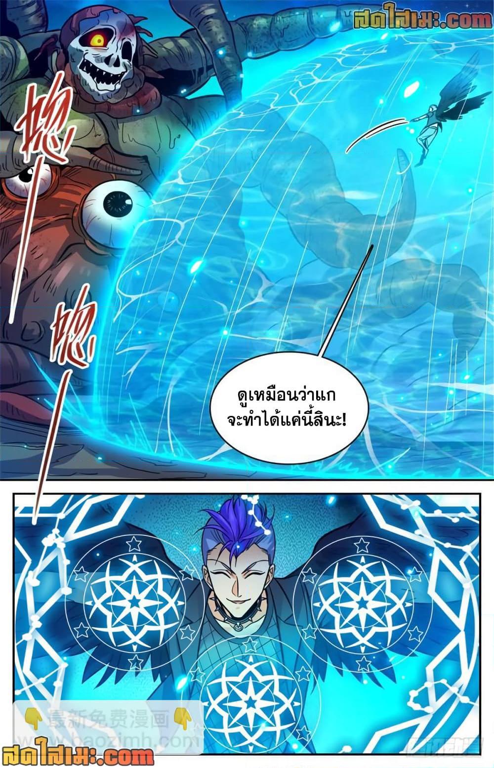 Manga-lc-com อ่านมังงะ อ่านการ์ตูน ออนไลน์ ฟรี Versatile Mage จอมเวทย์เต็มพิกัด ตอนที่ 1 2 3 4 5 6 7 8 9 10 11 12 13 14 ฟรี ไม่มีโฆษณา Manga-lc - อ่าน มังงะ อ่าน การ์ตูน ออนไลน์ อ่านมังงะ ฟรี