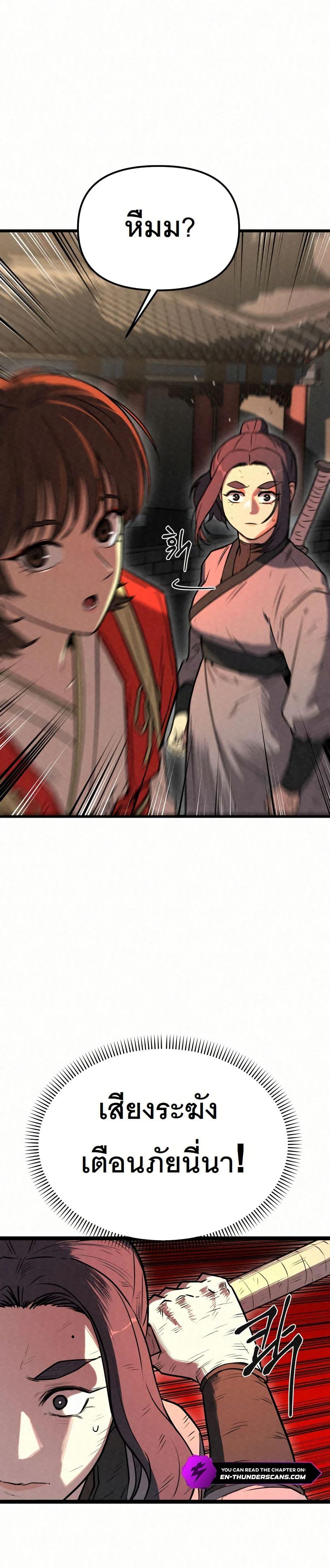 Manga-lc-com อ่านมังงะ อ่านการ์ตูน ออนไลน์ ฟรี Black Fox Sword Master of Mount Kunlun ตอนที่ 1 2 3 4 5 6 7 8 9 10 11 12 13 14 ฟรี ไม่มีโฆษณา Manga-lc - อ่าน มังงะ อ่าน การ์ตูน ออนไลน์ อ่านมังงะ ฟรี