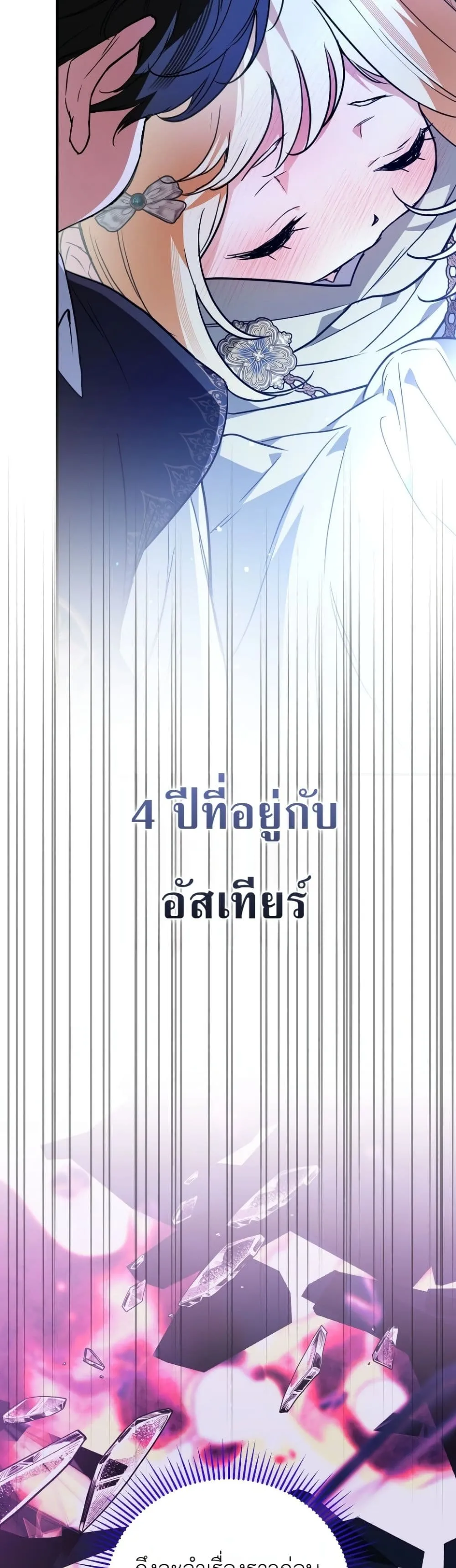 Manga-lc-com อ่านมังงะ อ่านการ์ตูน ออนไลน์ ฟรี Secretly Strong and Searching for My Daddy ตอนที่ 1 2 3 4 5 6 7 8 9 10 11 12 13 14 ฟรี ไม่มีโฆษณา Manga-lc - อ่าน มังงะ อ่าน การ์ตูน ออนไลน์ อ่านมังงะ ฟรี