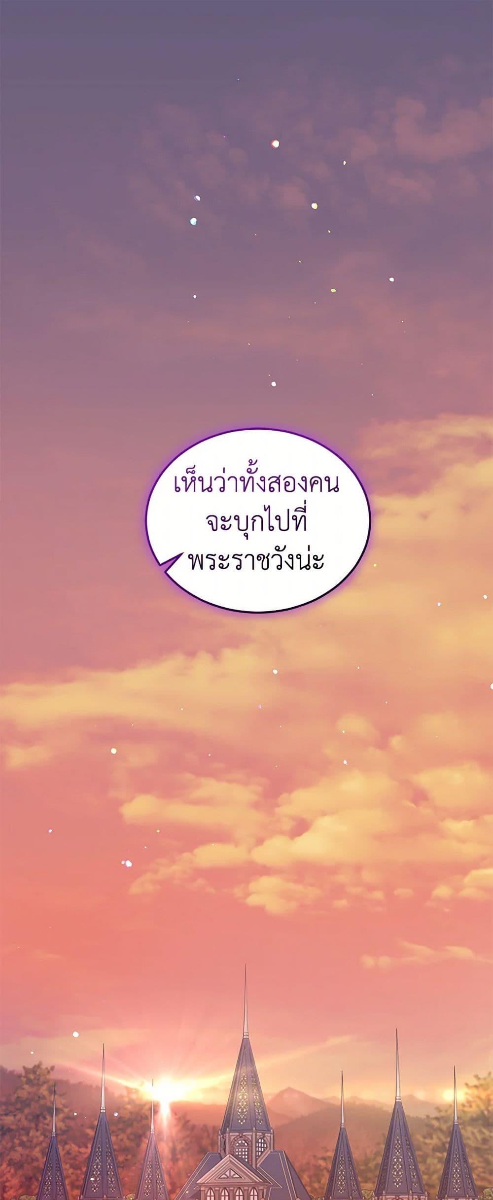 Manga-lc-com อ่านมังงะ อ่านการ์ตูน ออนไลน์ ฟรี I Was Reincarnated as a Baby Fox God ตอนที่ 1 2 3 4 5 6 7 8 9 10 11 12 13 14 ฟรี ไม่มีโฆษณา Manga-lc - อ่าน มังงะ อ่าน การ์ตูน ออนไลน์ อ่านมังงะ ฟรี