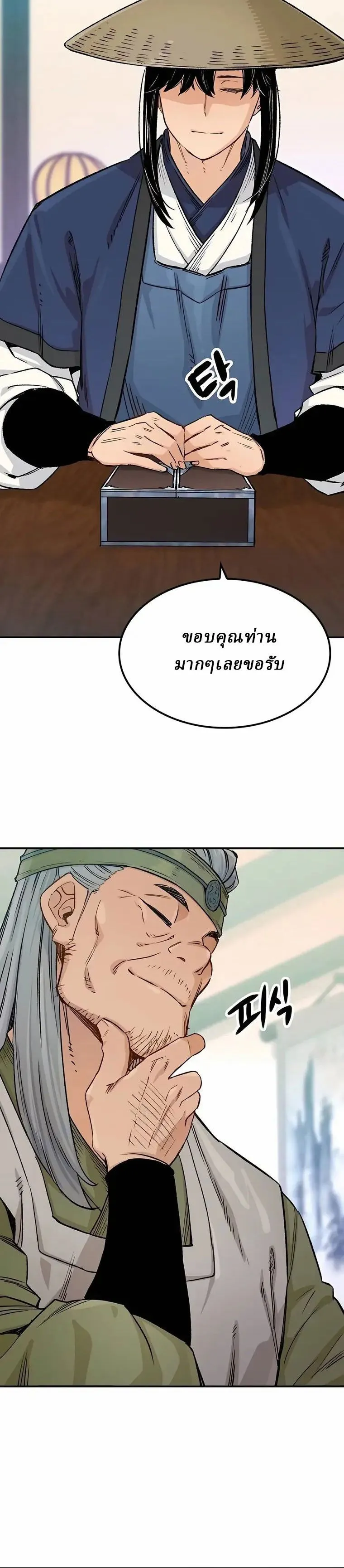 Manga-lc-com อ่านมังงะ อ่านการ์ตูน ออนไลน์ ฟรี Reborn As The Heavenly Demon ตอนที่ 1 2 3 4 5 6 7 8 9 10 11 12 13 14 ฟรี ไม่มีโฆษณา Manga-lc - อ่าน มังงะ อ่าน การ์ตูน ออนไลน์ อ่านมังงะ ฟรี