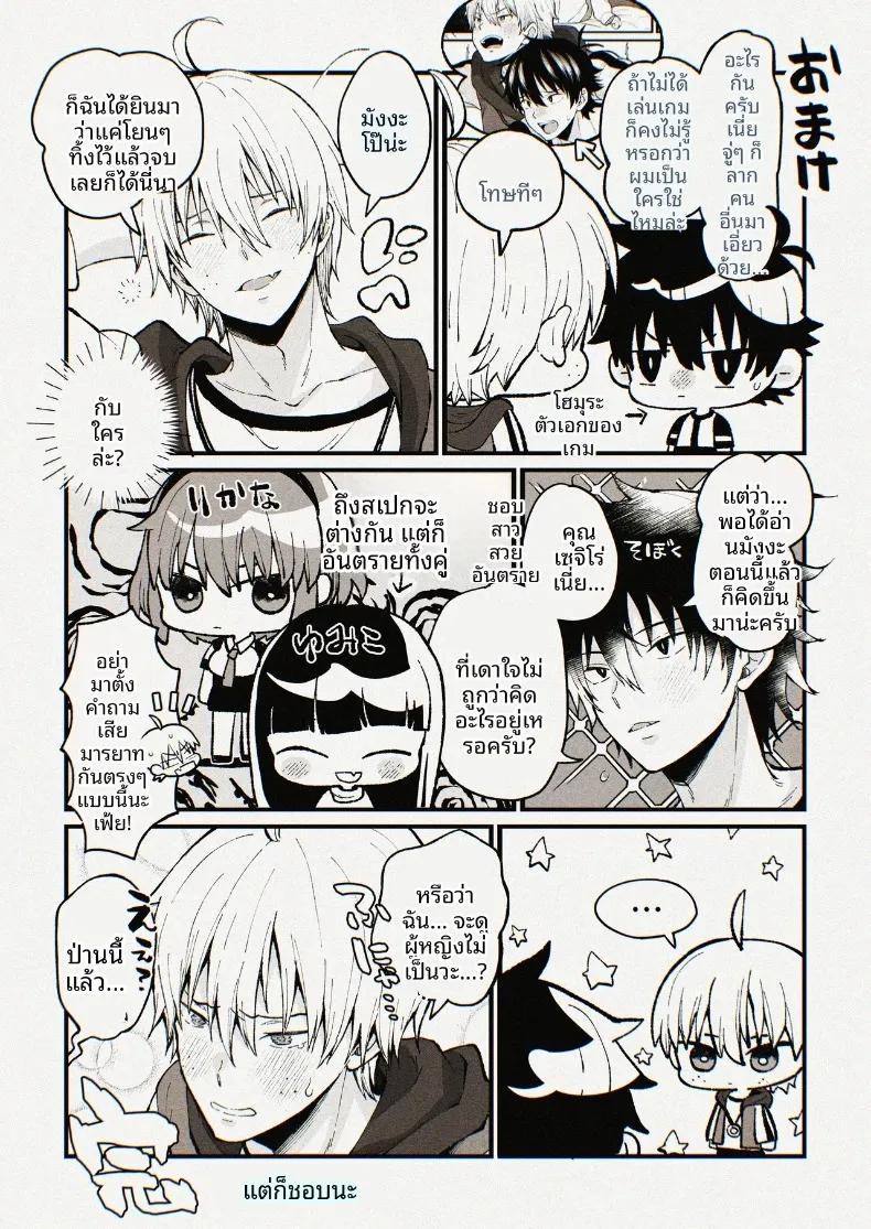 Doujin-Lc- อ่าน โดจิน มังฮวา เกาหลี ญี่ปุ่น จีน แปลไทย คุณครูยูมิโกะกับความปรารถนาในรักที่จริงใจ (Sakura Prin) (Fukai ni Nemuru Oujo no Abaddon) ตอนที่ 1 2 3 4 5 6 7 8 9 10 11 12 13 14 ฟรี ไม่มีโฆษณา อ่าน โดจิน Manhwa เกาหลี ญี่ปุ่น จีน เรามีครบ คัดมาให้เน้นๆ โดจิน 18+ รับประกันความฟินโดย  Doujin Lc