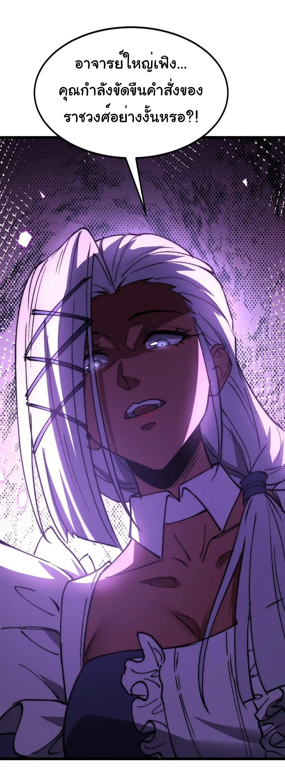 Manga-lc-com อ่านมังงะ อ่านการ์ตูน ออนไลน์ ฟรี Summon the devil, I am the abyss ตอนที่ 1 2 3 4 5 6 7 8 9 10 11 12 13 14 ฟรี ไม่มีโฆษณา Manga-lc - อ่าน มังงะ อ่าน การ์ตูน ออนไลน์ อ่านมังงะ ฟรี